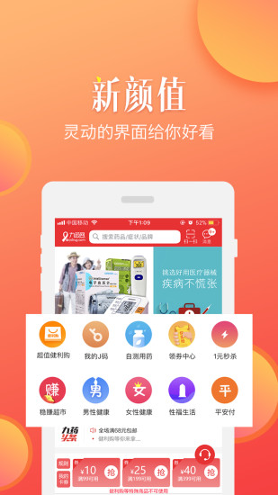 来啊健康