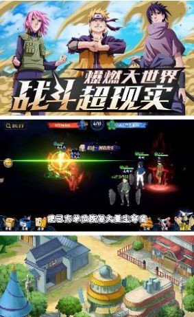 火影忍者：血继限界