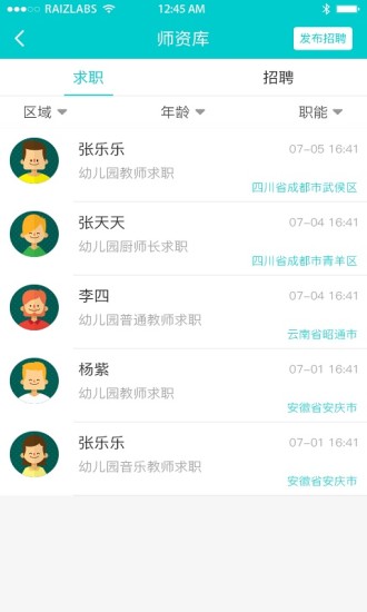 山海云