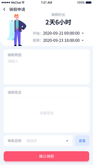 项目管家AI