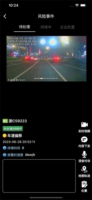智行管家管理端