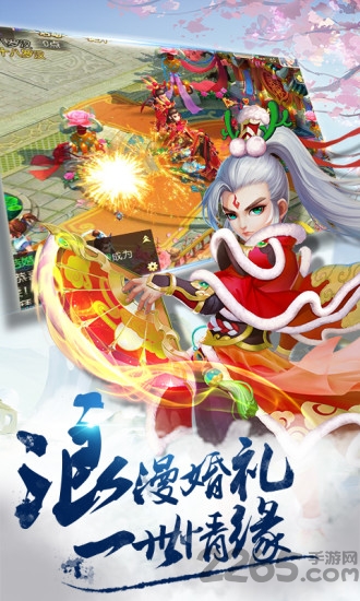 梦幻诸石官方版