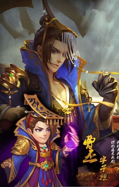 刀塔三国