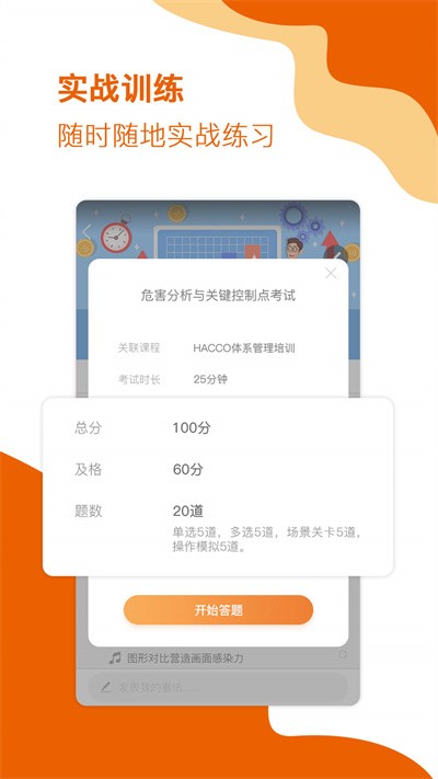 panov软件