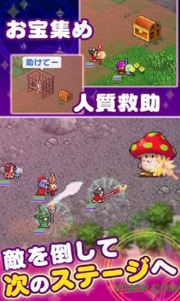 魔法师大冒险