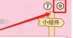 番茄闪轻