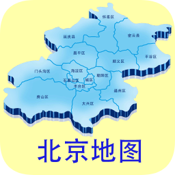 北京离线地图