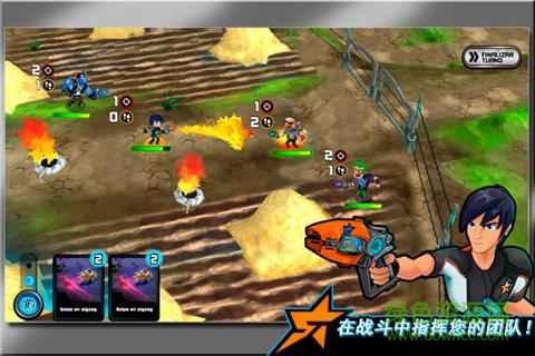 Guardian Force