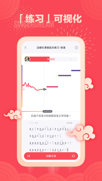 歌者盟