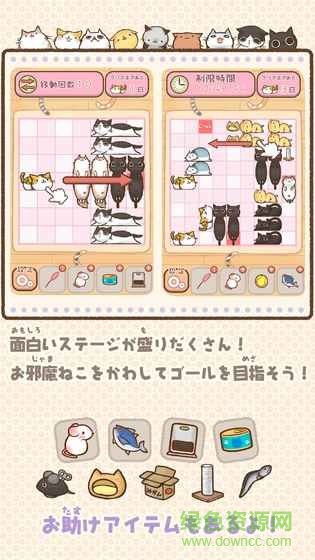 にゃんだふる