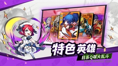 迷你先锋