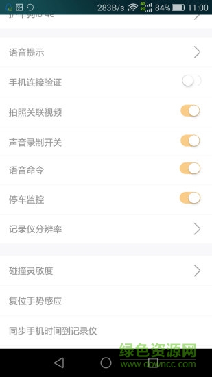 护车狗