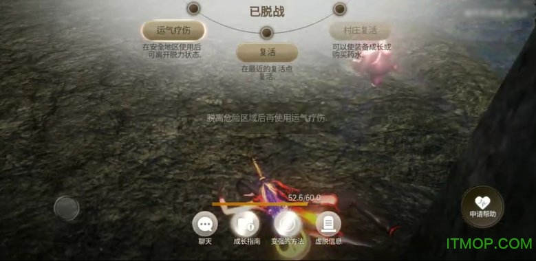Blade&Soul: Revolution