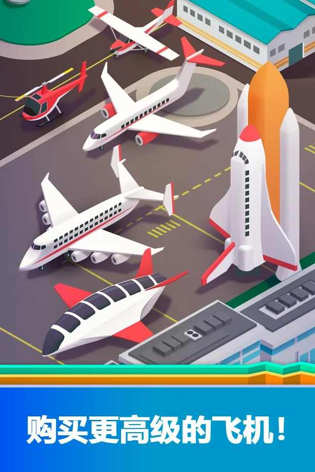 Idle Airport Tycoon