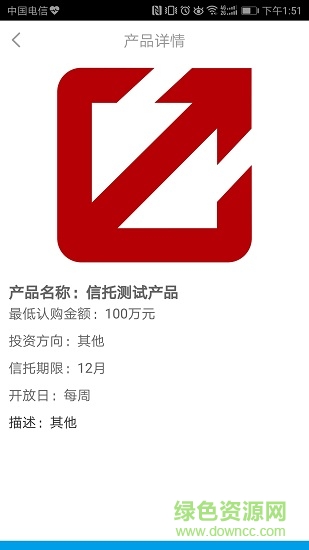 云南信托双录