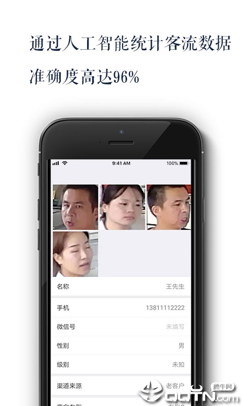 cam_advisor