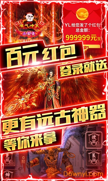 狂神无双
