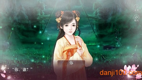 囚灵传