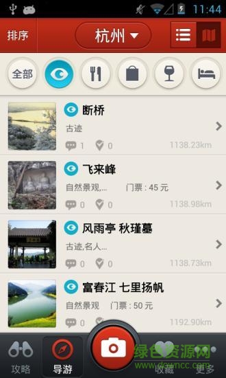 多趣杭州