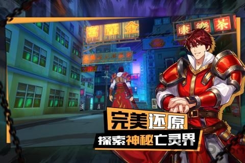 镇魂无双