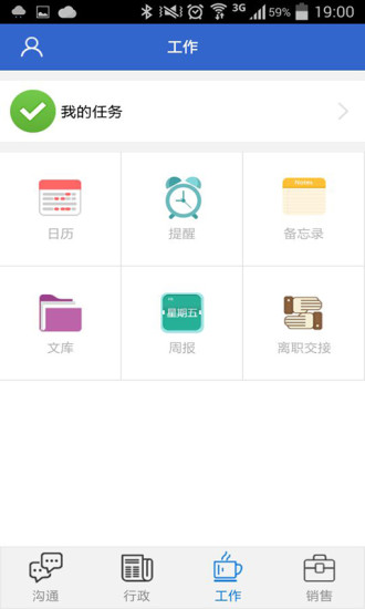 库塔思