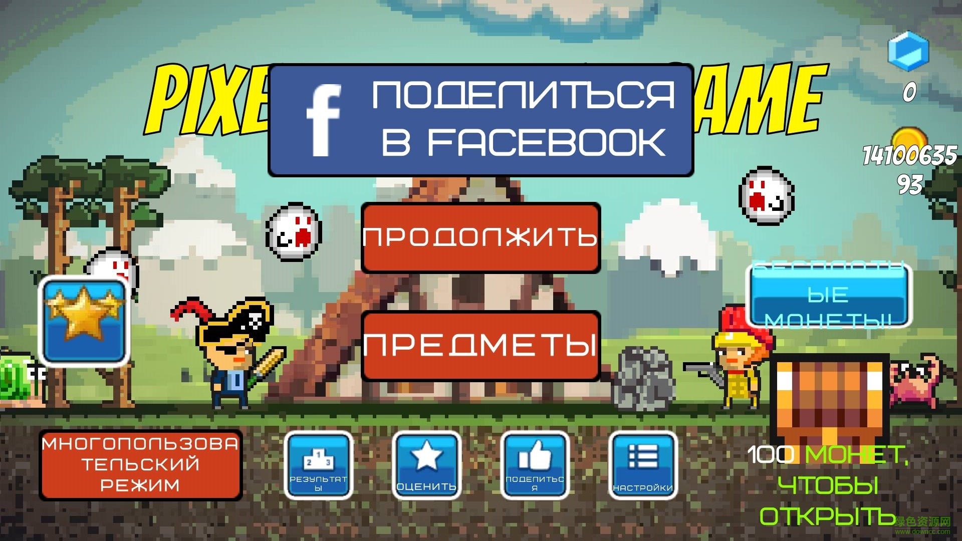 Pixel Survival