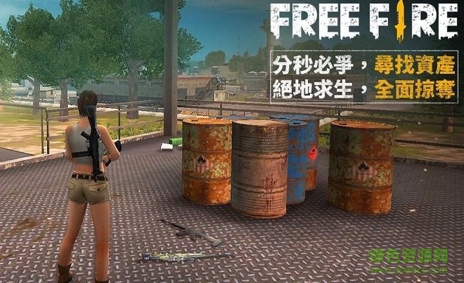 Freefire2
