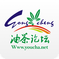 油茶论坛