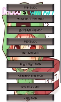 MCPE downloader