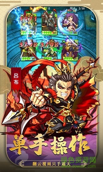 魔影狂刀（刀刀爆元宝）