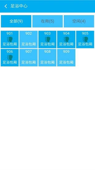 云上客云管家