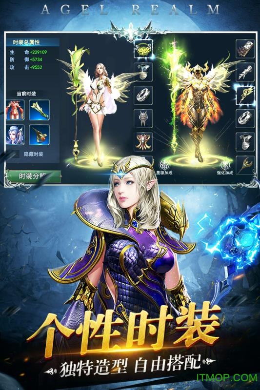 天使圣域