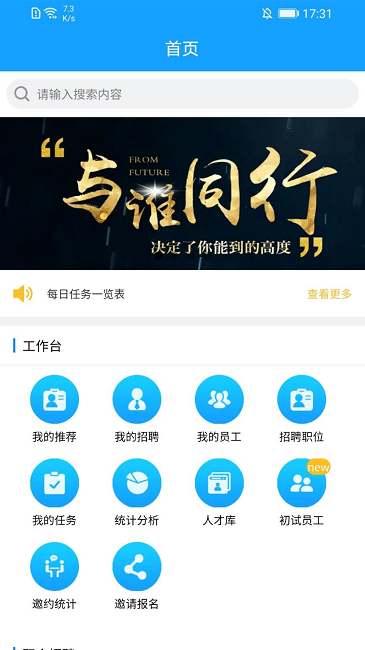 蚁工管理