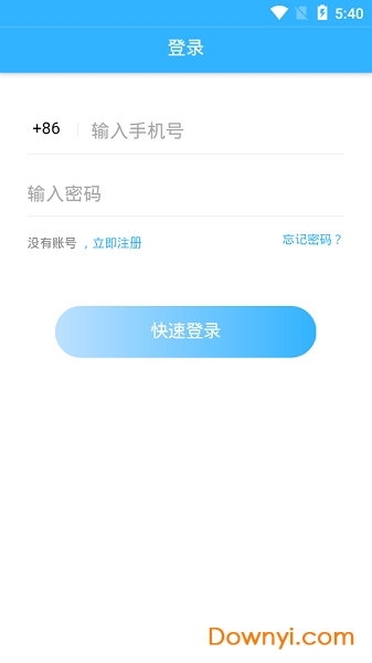 船动脉