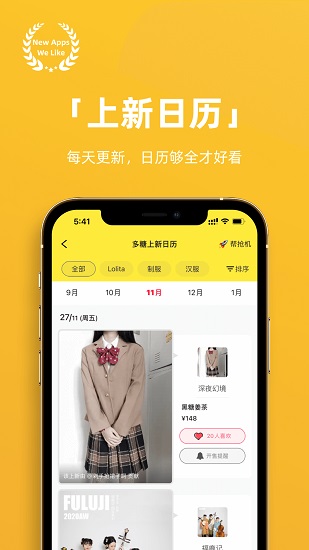 多糖