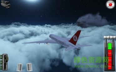 Flight Simulator: 747