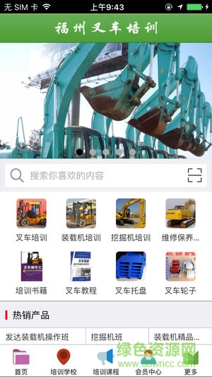 福州叉车培训