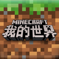 我的世界1.19官方app版