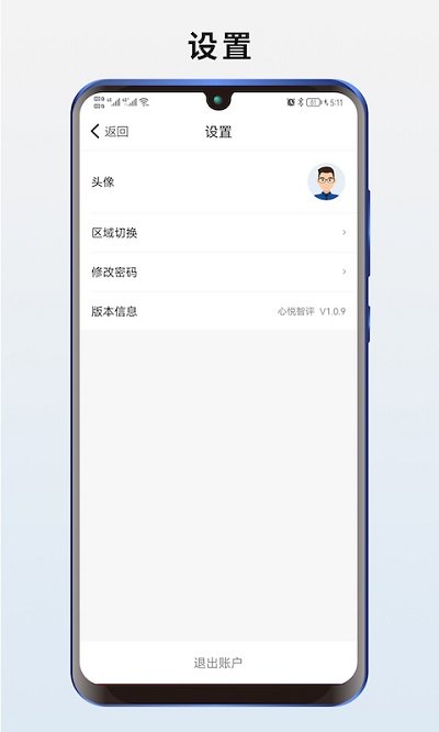 智评