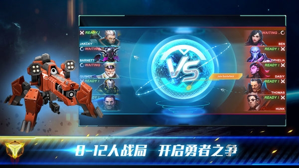殖民冲突：高级战争国际版虫虫助手安装器