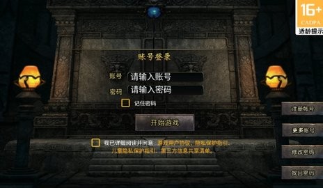 金蛇复古