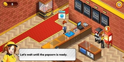 Cinema Panic 2