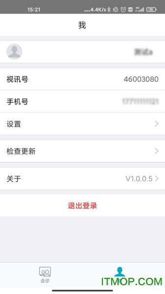 红云远程医疗