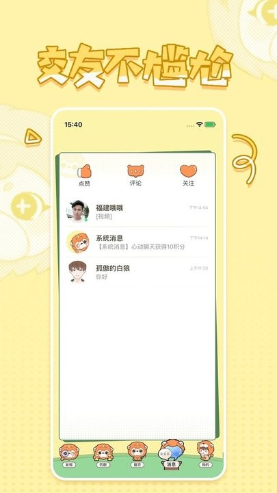 小十字最新版