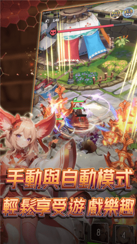异界勇者官方版