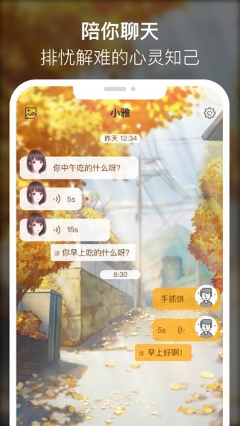 愿望种子