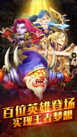 兽人大陆