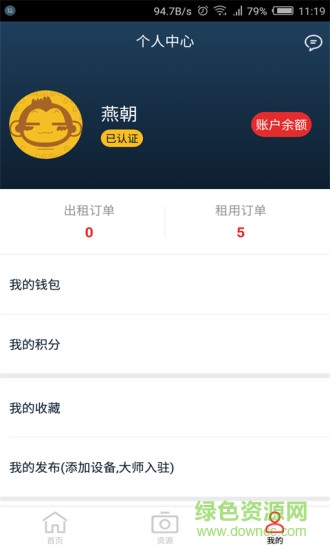 红摄租赁