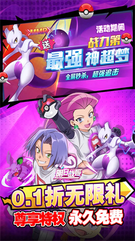 明日战姬