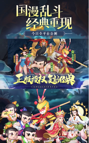 葫芦英雄